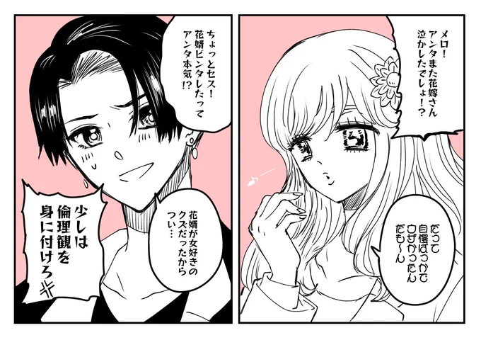 @R_B_HERO_TL 
出てないのにもうキャラが立ってて辛いのでちゃんと実装させますのNPCたち 