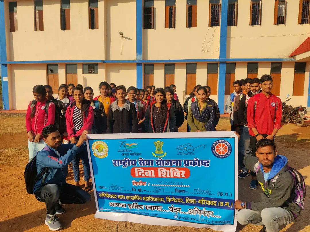 NSSUFNGCFCG's tweet image. #1days camp @ रमईपाट सोरिद 
12.01. 2023 
(राष्ट्रीय युवा दिवस के अवसर पर )