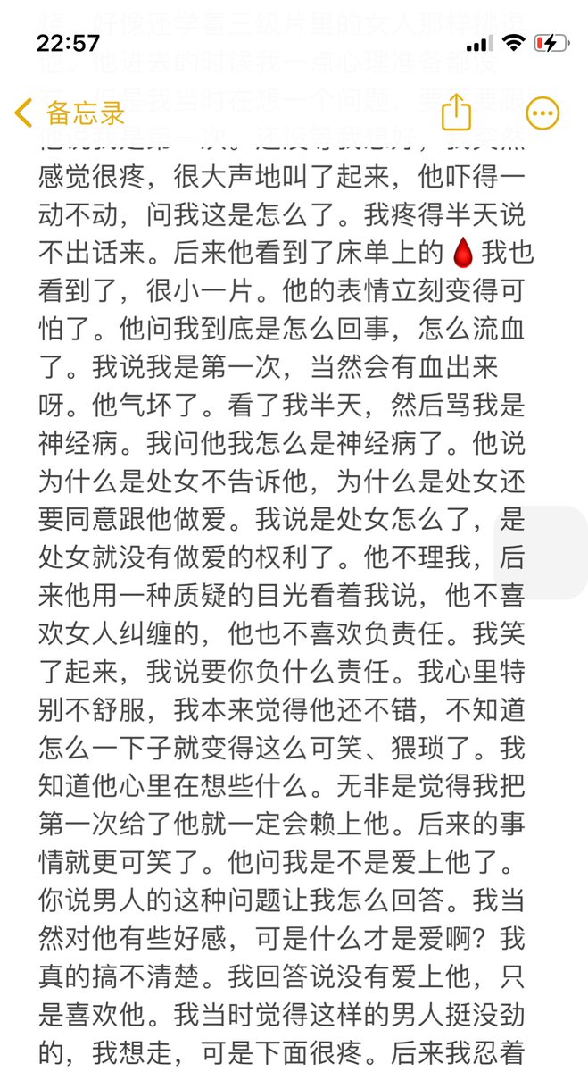 叛逆小逃 tweet media