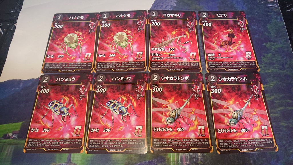 ユーセイ 自作カードゲーム作成中 Yuusei Tcg Twitter