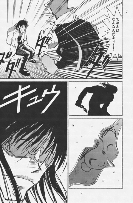 生徒(こども)の笑顔を守るべく派遣されてきた先生(おとな)② | 有都あらゆる #pixiv https://t.co/gyBUjLIquY 