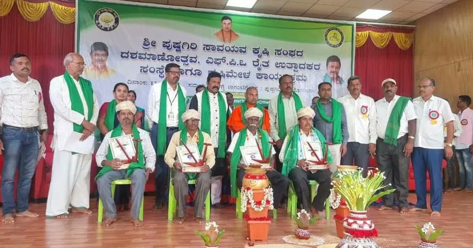 Department of Agriculture - ಕೃಷಿ ಇಲಾಖೆ, ಕರ್ನಾಟಕ tweet media