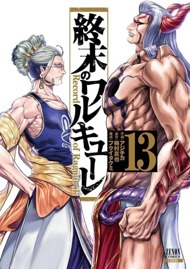 Shaka8Yami's tweet photo. "13 days left"
Volume 13: 🍭 vs 😈
CTTO
#RecordofRagnarok
#終末のワルキューレ
#shuumatsunovalkyrie
#Buddha
#ror_manga
#ror_anime
#RORSeason2
#207D https://t.co/ahmmpfhkEd