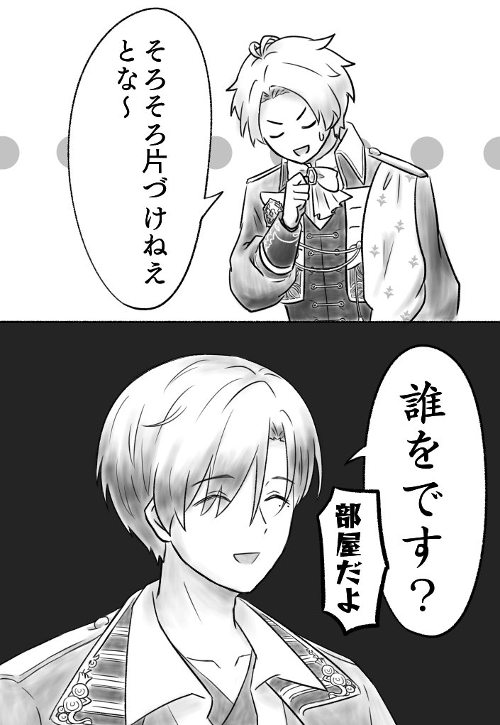 ヴァージル!!お誕生日おめでとうございます!!大好きです!!(色々再掲)
 #ヴァージル様聖誕祭2023 