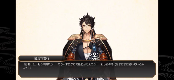 吉行〜〜〜!!!! 