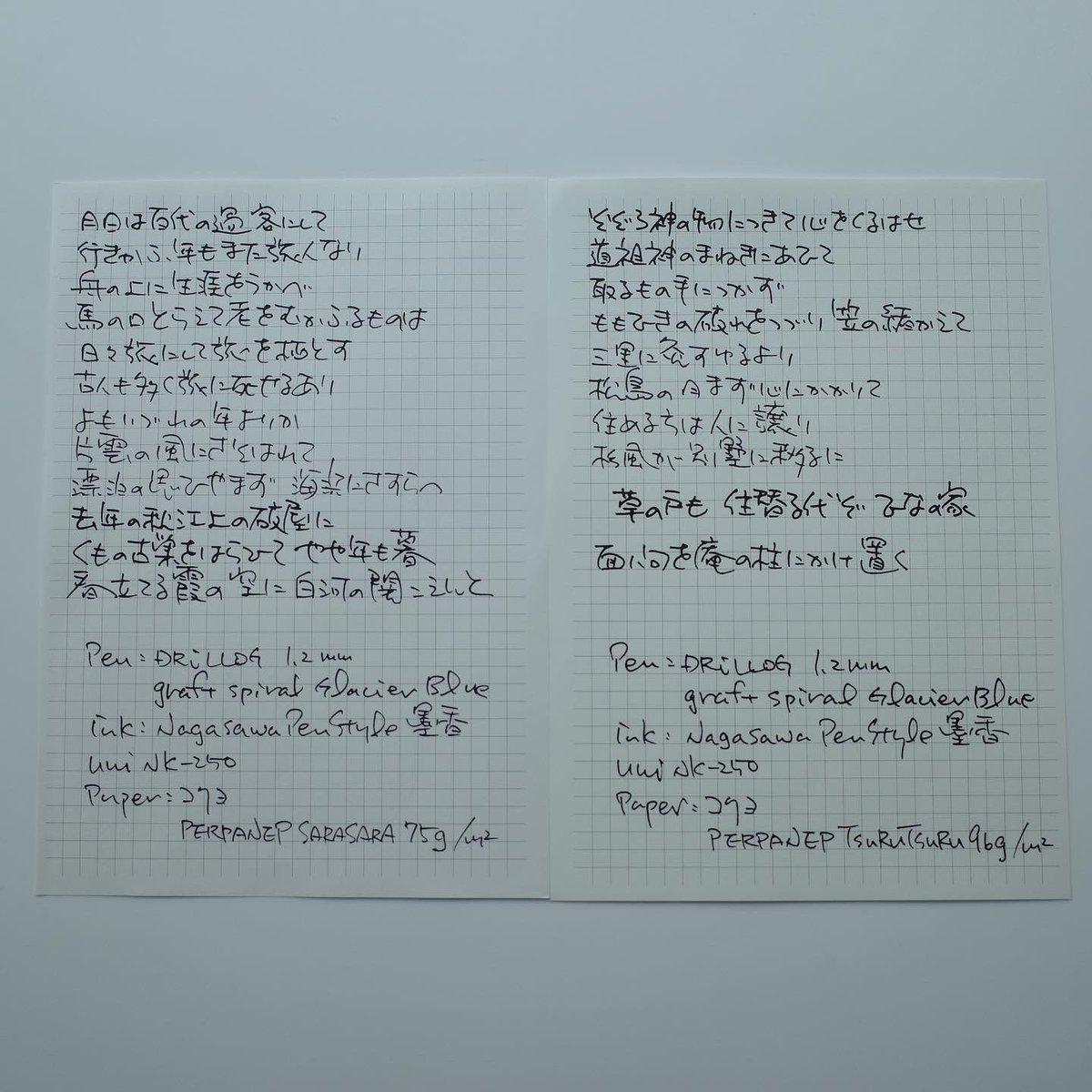 GionshoujyaNo_'s tweet photo. #DRILLOG #ドリログ #GraftSpiral #GlacierBlue 1.2mm
#ClassicalSpiral 0.8mm #ClassicalMaterial 0.5mm
#Nagasawa #Penstyle #墨香 #三田三昭堂 #墨インク薄荷 #丸善アテナインキ #丸の内シンフォニー
#UniNK250
#文房具 #万年筆 #万年筆インク #インク沼 #紙沼 #ガラスペン
撮影: #RICOH #GR3 https://t.co/tcubPlkbMu