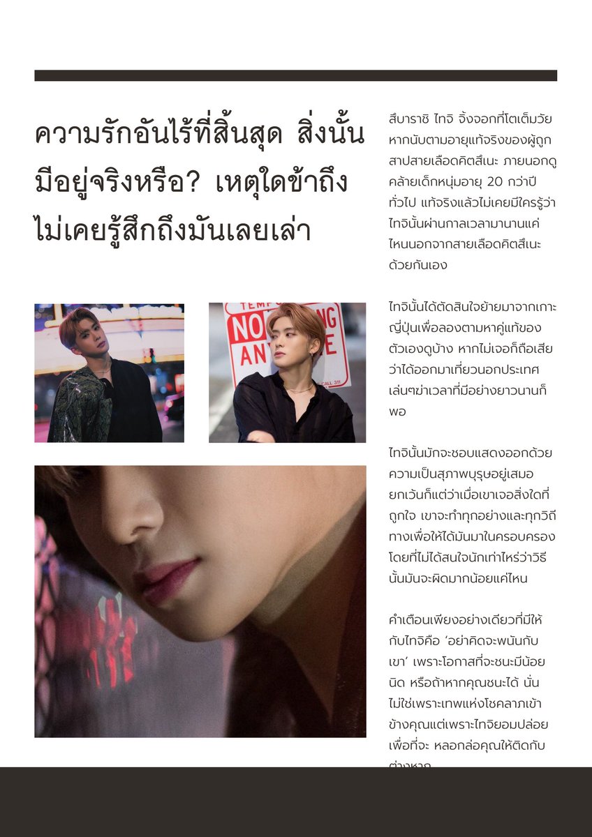 Txxtaiji's tweet photo. #โคกับเราต่างเผ่าก็เพื่อนกัน

[เปิดโคให้เจ้าไทจิค่ะ อาจจะไล่ตอบช้าหน่อยนะคะ หากสนใจโคกดเฟบไว้เลยค่ะ 🙌🏻🙇🏻‍♀️] https://t.co/iqpVjTrecC