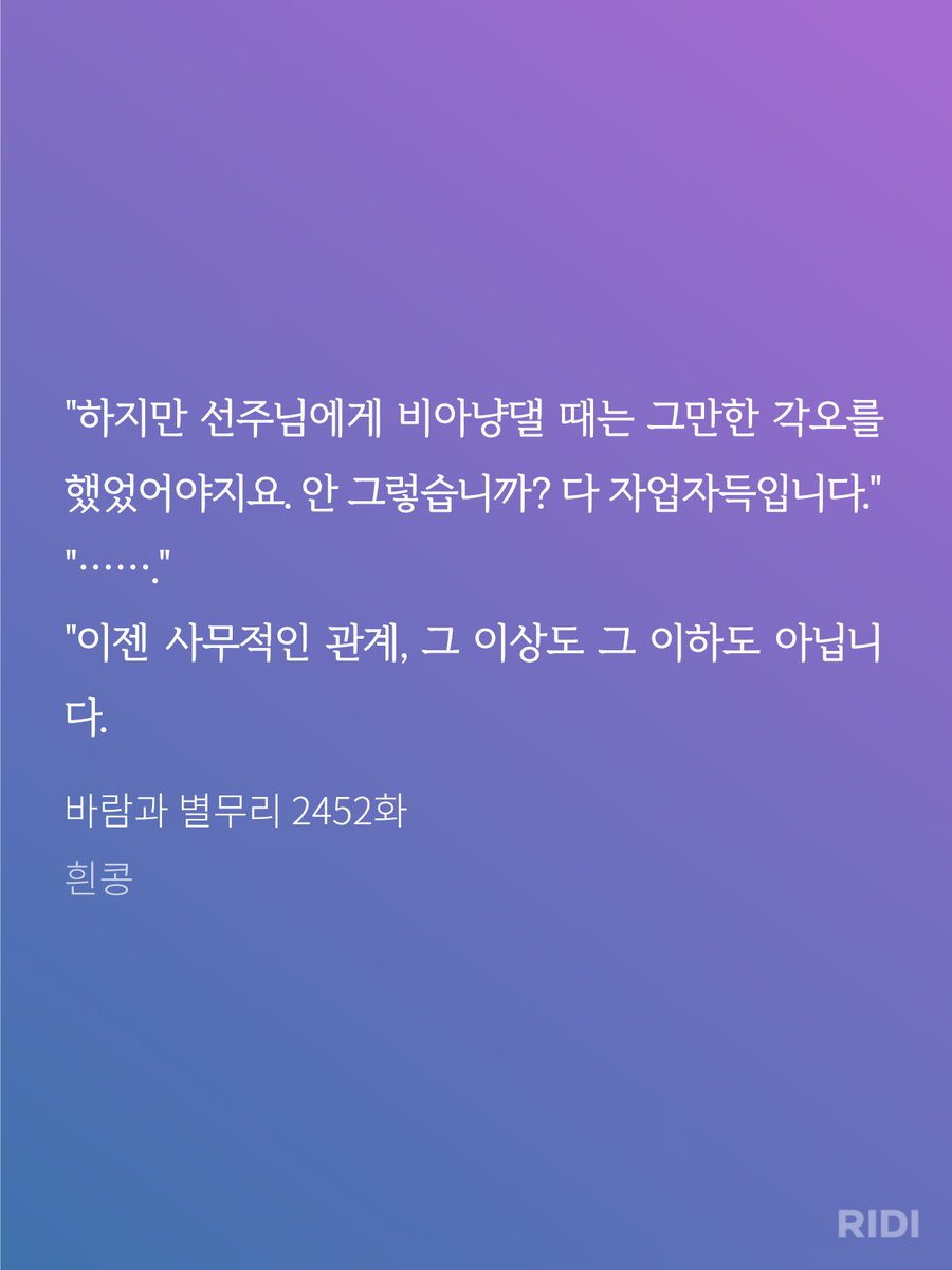 아니 포스터씨 오랜만에 나와서 다짜고짜 이런말 하는거 무슨 법에 걸려서 포스타입에 포스터브뤼에로 박제되는거 알고계시나요??? ㅅㅂ 그전에는 둘이 무슨 관.계. 셨.는.데.요.? 미쳤다 세상아