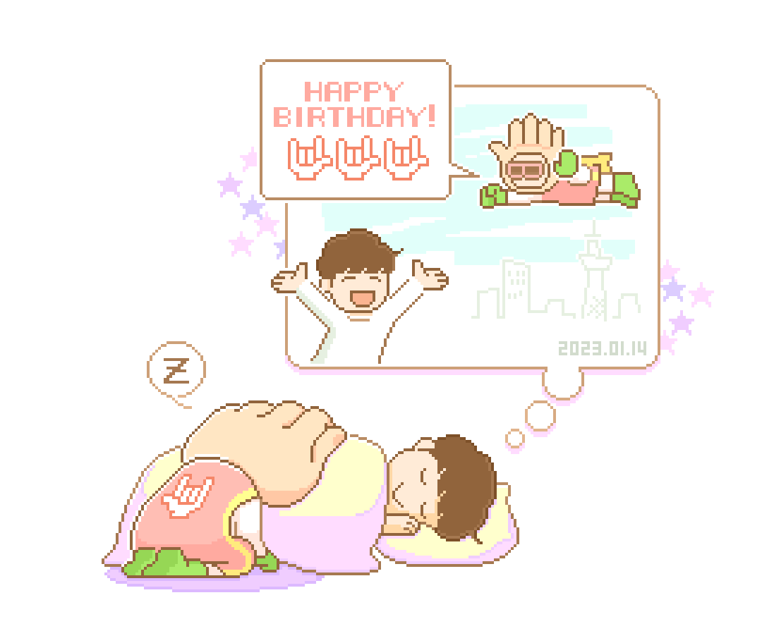 北川さん
お誕生日おめでとーう!!
#北川悠仁誕生祭
#北川悠仁誕生祭2023
🤟🤟🤟
『手厚いお手伝い』