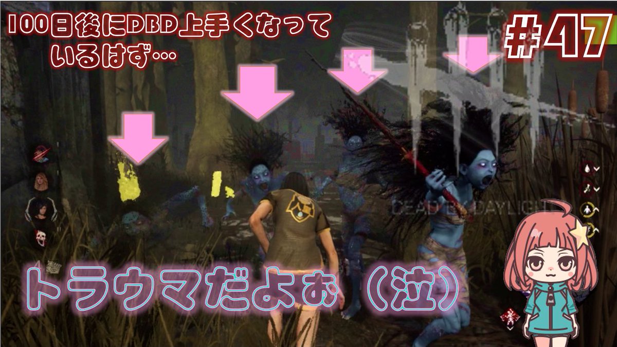 すごい怖かったぁ
軽くトラウマになりそうな予感❤︎
見てね！！
#dbd #ゲーム実況

トラウマできました🥺【100日後にDBD上手くなっているはず...#47】 youtu.be/ysABdJy5M9A <a href="/YouTube/">YouTube</a>より