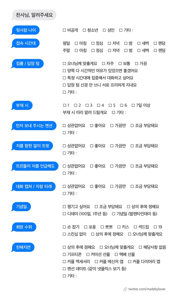 메인트 커미션🔥 빗솔🕯 tweet media