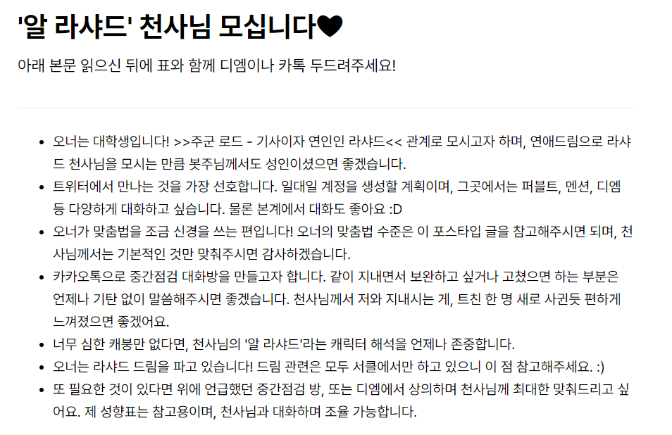 메인트 커미션🔥 빗솔🕯 tweet media