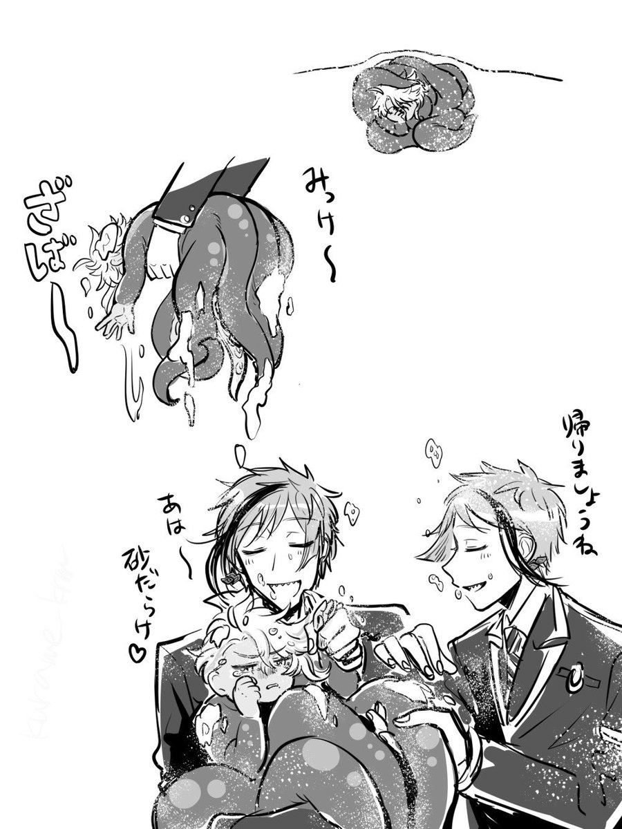 拗ねタコちゃんお迎え(イドアズ) 