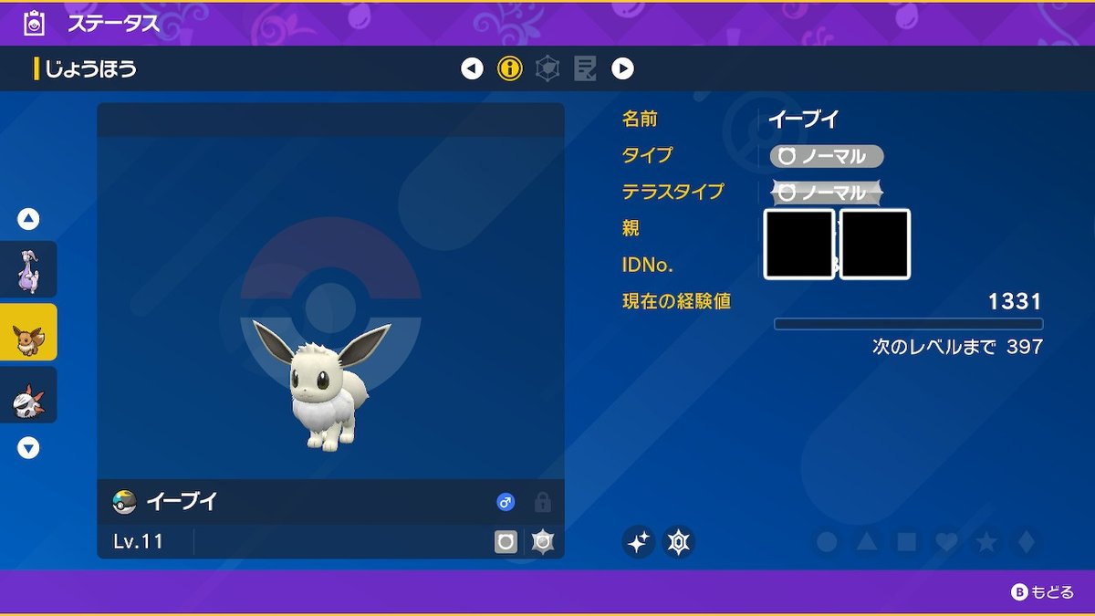 うぃ Genkiippppai Twitter