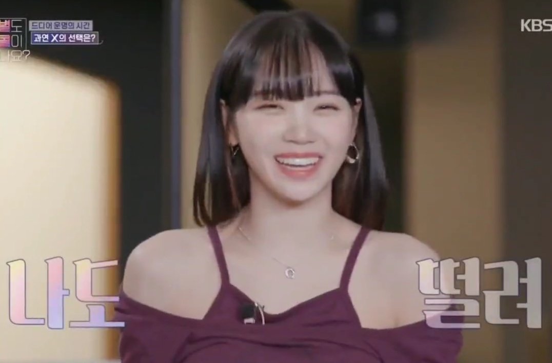 hourly chaewon ☆ tweet media
