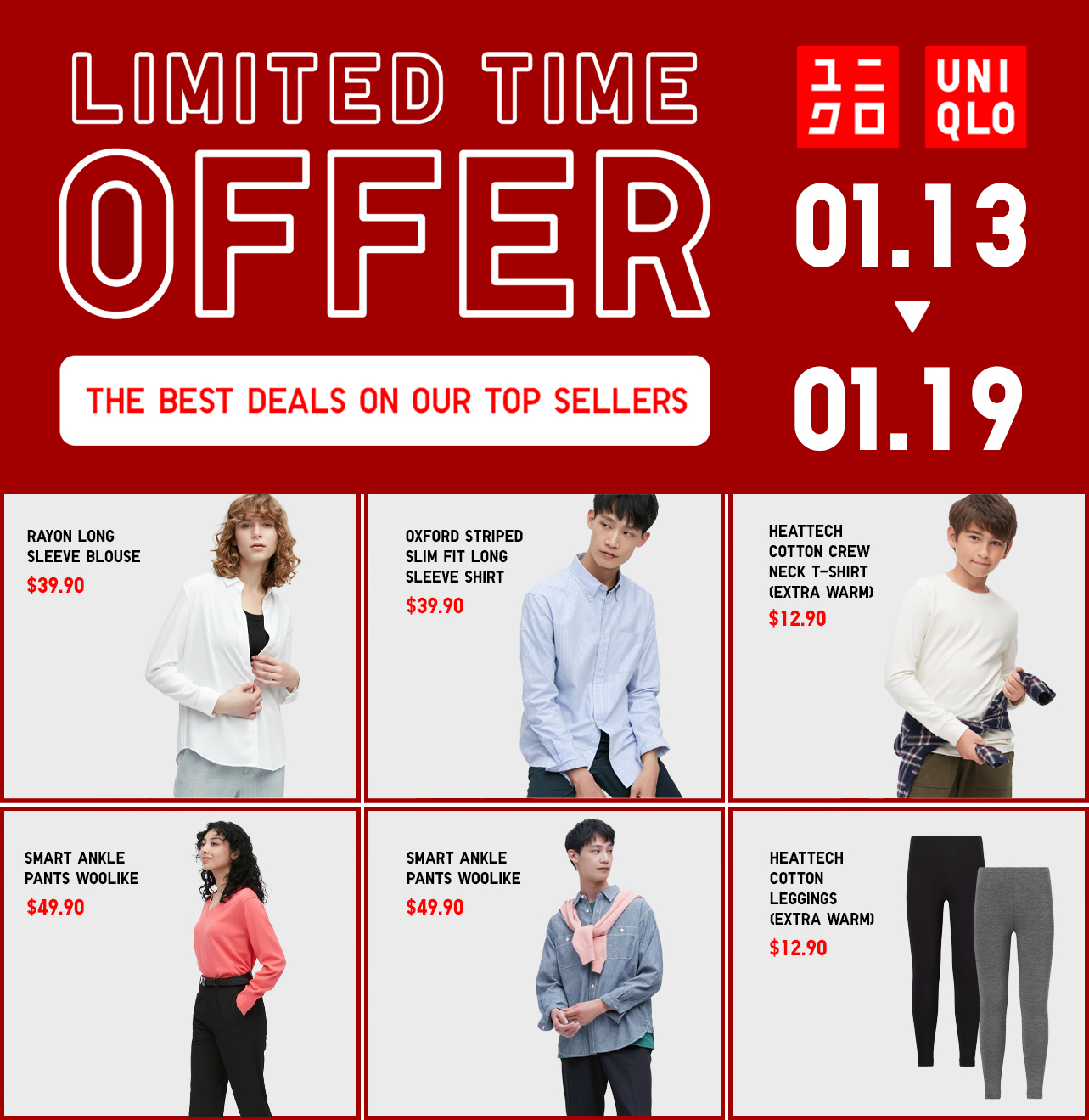 UNIQLO limitedtime offers promotions  Gallery posted by little wei  wei  Lemon8