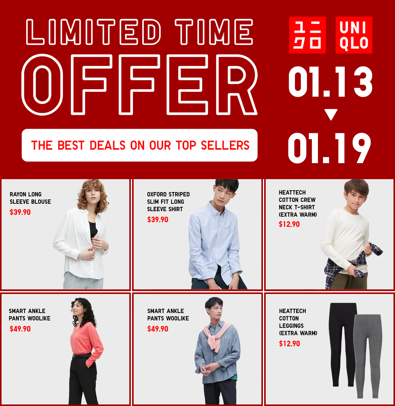 UNIQLO limitedtime offers promotions Gallery posted by little wei wei Lemon8 #19 UNIQLO limitedtime offers promotions Gallery posted by little wei wei Lemon8