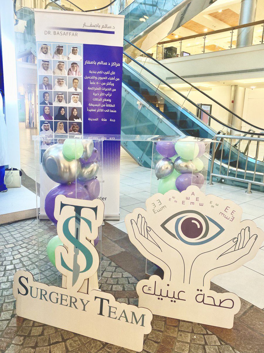 Surgery Team tweet media