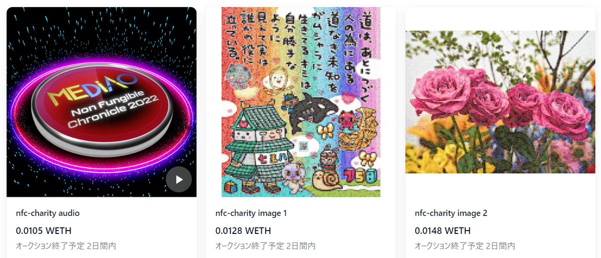 かねりん｜Podcastプロデューサー tweet media