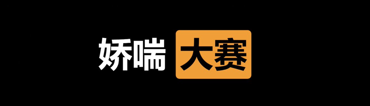 lvmaoshetuite's tweet photo. ✅   娇喘 大赛  ⭕️

👇  请在评论区留言跟帖  ㊙️

❤️‍🔥  来吧 展示 👠 https://t.co/W7U195WD8G