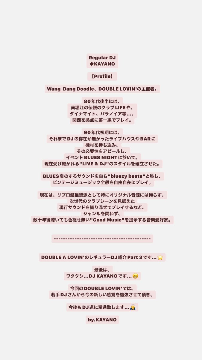 Rumi_1212's tweet photo. 【本日！】

《 DOUBLE LOVIN' vol.5 》
-NEW YEAR SPECIAL!!-

Regular DJs

我らがボス！
Mr.KAYANOです！

2023 / 1 / 14 sat.
at. SHINSAIBASHI CONTORT
CHARGE 1000yen ＋1drink 600yen
PM 7:00~ https://t.co/1wiJCqPfaS