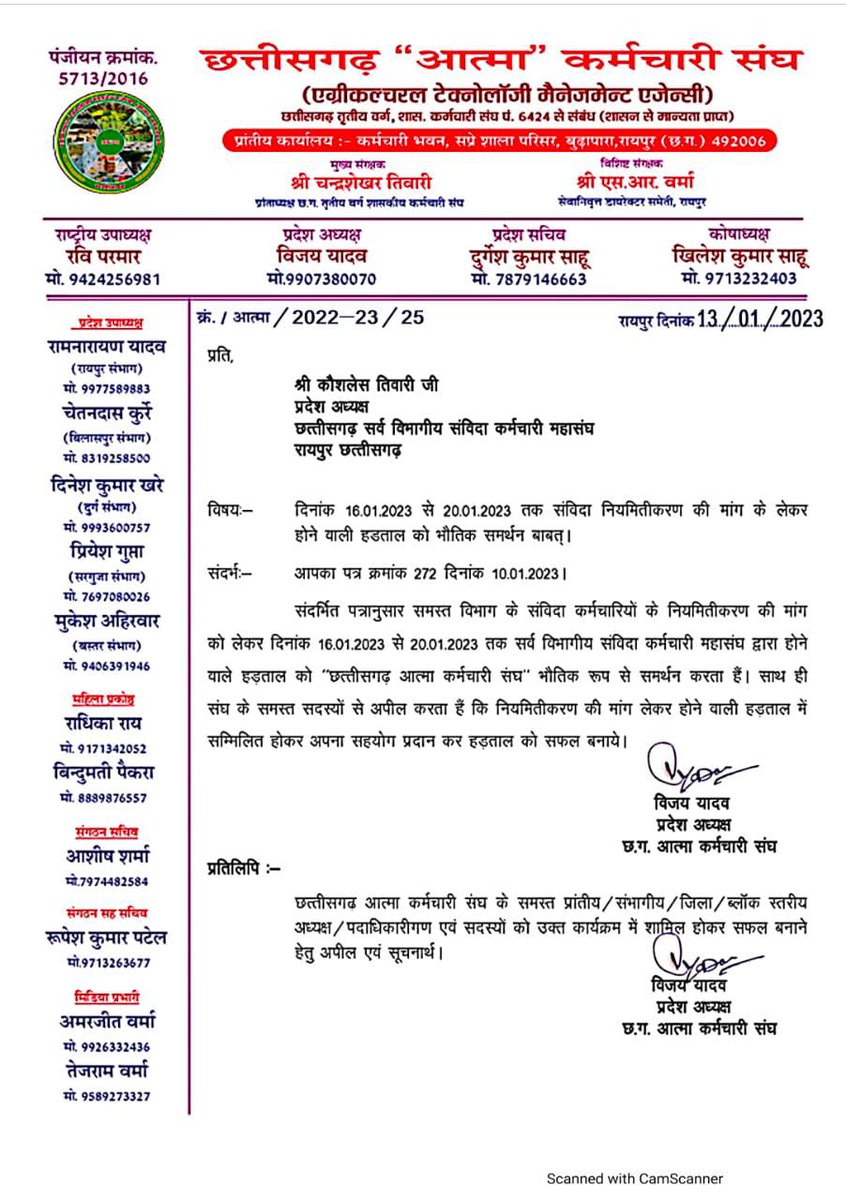 छत्तीसगढ़ में संविदा हड़ताल शुरू नही हुवा है,और ठगने वाला पोस्टर चालू हो गया.. <a href="/INCChhattisgarh/">INC Chhattisgarh</a> 😃
<a href="/RahulGandhi/">Rahul Gandhi</a> <a href="/bhupeshbaghel/">Bhupesh Baghel</a> <a href="/MohanMarkamPCC/">MOHAN MARKAM</a> <a href="/kharge/">Mallikarjun Kharge</a> @kumari_selja <a href="/dharam_kaushik/">Dharamlal Kaushik</a> <a href="/brijmohan_ag/">Brijmohan Agrawal</a> @GouriShanker_CG <a href="/ANI/">ANI</a> <a href="/News18CG/">News18 Chhattisgarh</a> <a href="/News24_MPCG/">News24 MP-CG</a> <a href="/CNNnews18/">News18</a> <a href="/BJP4India/">BJP</a> 
<a href="/priyankagandhi/">Priyanka Gandhi Vadra</a>
