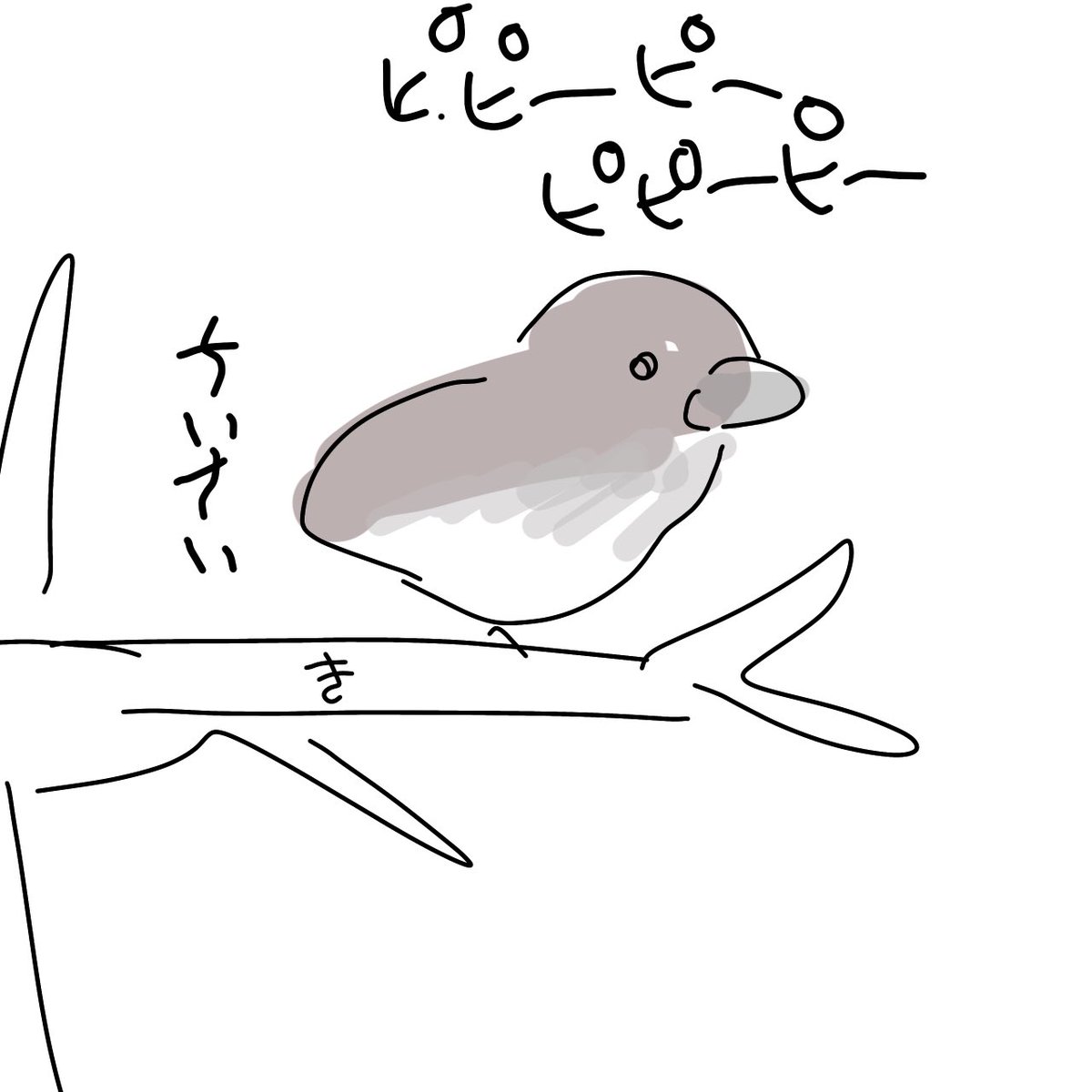 > 最近気になってる鳥の鳴き声↓
ピピーピーピピーピーピピーピー
これなに?

↑町中とかで聞こえるようならキジバト… #odaibako_45sabanomisoni https://t.co/xGEqm0PKqt
キジバトの声聴きました 低かった!
今日聞いたのは高い鳴き声でした
近くにいた鳥が↓だったのでこいつかなと思ってます 