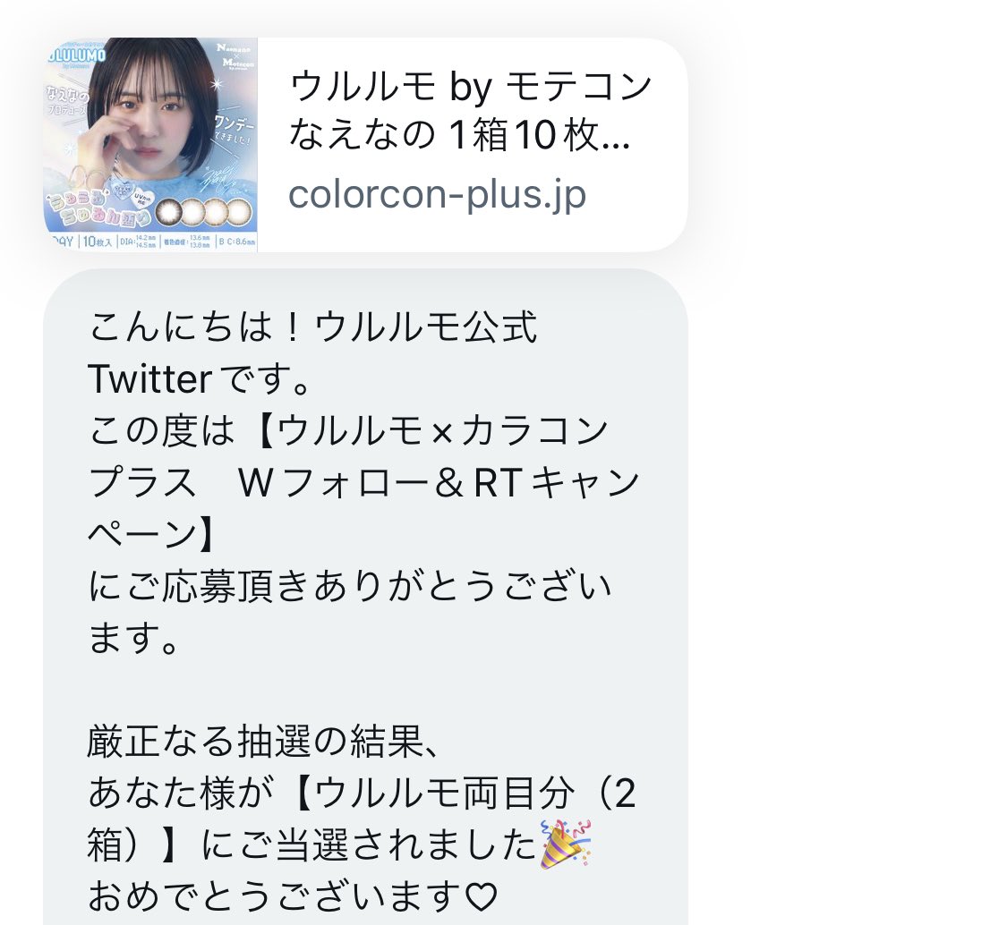 ull5vx's tweet photo. ありがとうございます😭💞
@ululumoofficial https://t.co/TLCmbHeYAr