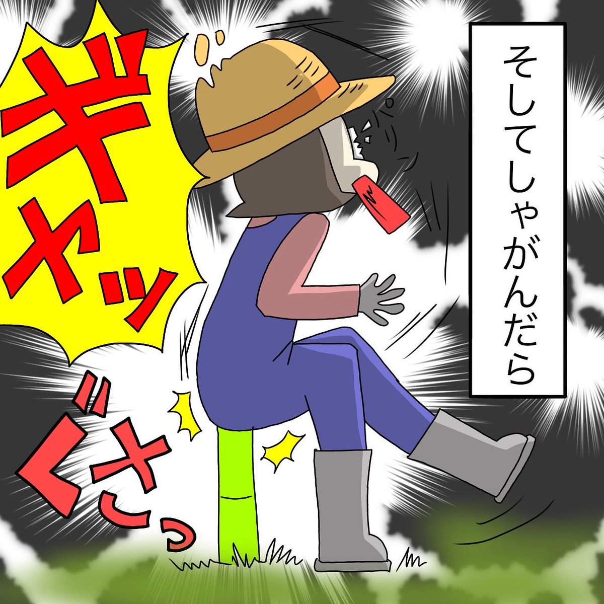 菜園 のイラスト マンガ コスプレ モデル作品 551 件 Twoucan