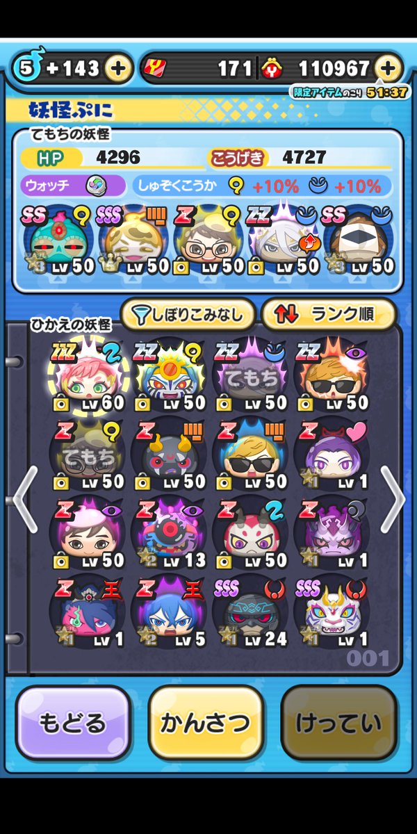 Kinnikuinotides's tweet photo. この垢
5kで売るプロスピだけ7.5k
高かったら値下げ可能
お支払い方法
PayPayだけ
#ぷにぷに
#ぷにぷに販売
#バウンティ
#バウンティ販売
#プロスピ
#プロスピ販売 https://t.co/lPycOpDdqJ