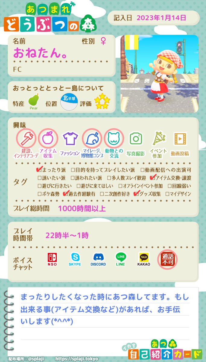 yome730_MH's tweet photo. 自己紹介カード更新★｡.*

モンハン用として作った垢でしたが、今は他ゲーもやってますので、ゲーム垢として改めて自己紹介(*˙︶˙*)ﾉﾞ

 #ポケモンSV   #スプラトゥーン3 #スプラトゥーン3自己紹介カード  #あつまれどうぶつの森   #モンハンライズ  #モンハンサンブレイク自己紹介カード https://t.co/hAyuKO0sDv