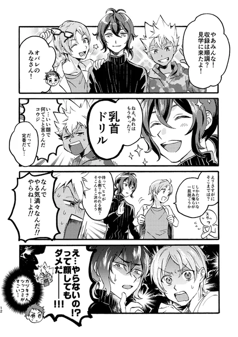 じゃあ私も新喜劇のときのオバレ出しとくわ 
