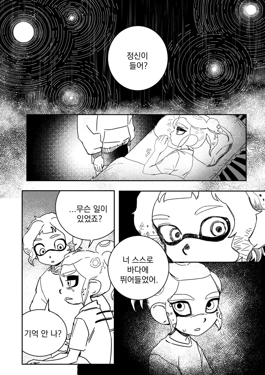 (8/31) 