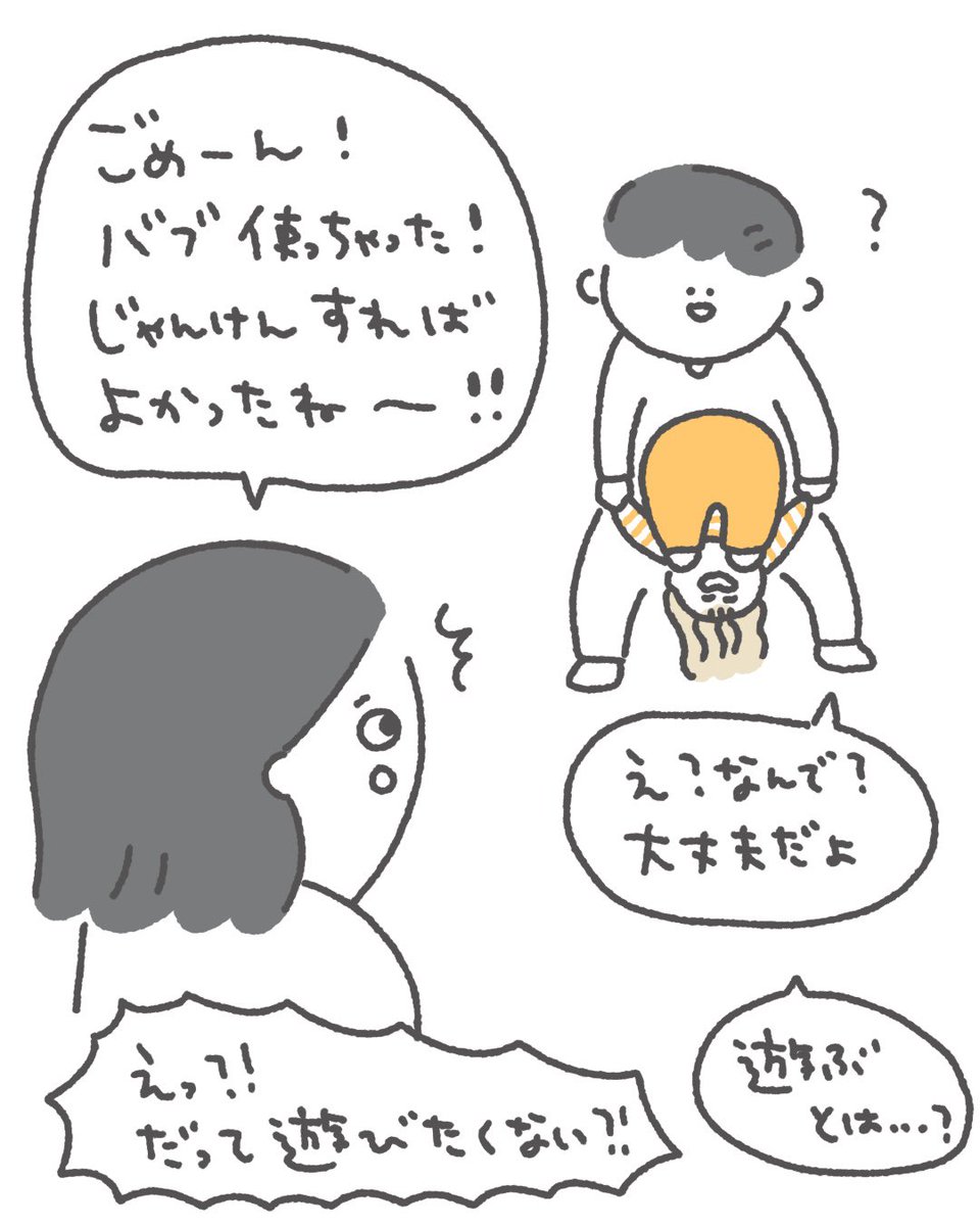 花王のバブとの向き合い方 