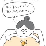 『入浴剤』も楽しみ方は人それぞれ!『花王のバブとの向き合い方』が話題に