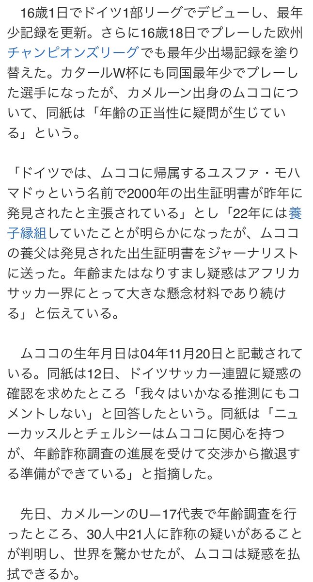 taichishika's tweet photo. ムココ4歳年齢詐称って面白すぎるでしょwww
同じ若手でも18歳と22歳じゃ見られ方全然違うよw

全然関係ないけど明日人生で初めての共通テスト本���に緊張するなぁ〜 https://t.co/FhqpPooDz7