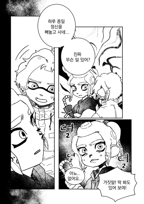 (16/31) 