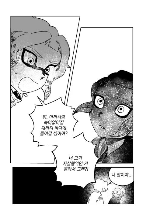 (24/31) 