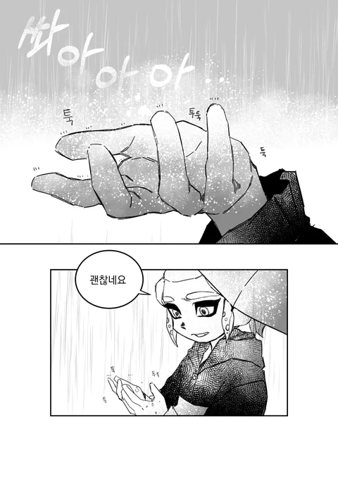 (28/31) 