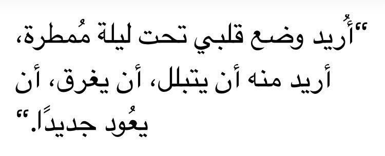 ސު (@voii__) on Twitter photo 