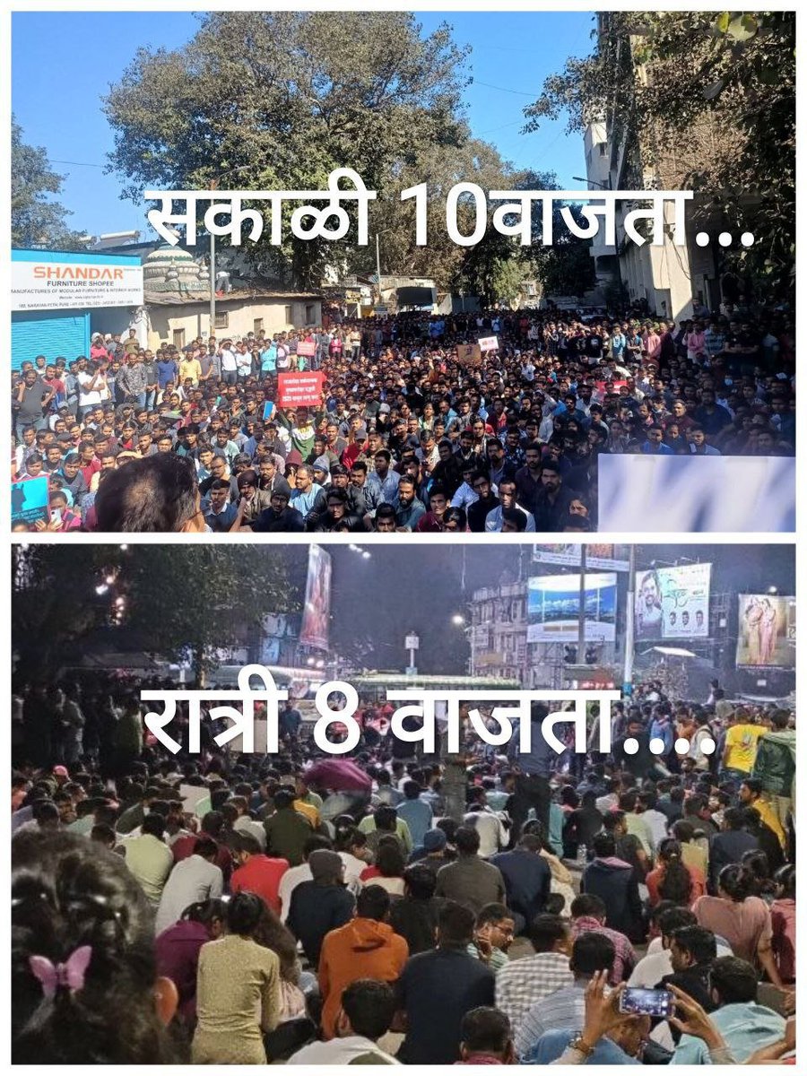 happypooja65's tweet photo. #Patience=  #mpsc विद्यार्थी
कारण सकाळ पासून बिस्टिक आणि पाणी यावर दिवस भर ऊन,थंडी याचा विचार न करता अहोरात्र झटणाऱ्या मित्रांना सलाम.

 @Dev_Fadnavis  @DrSEShinde  @AjitPawarSpeaks 
#postpone_mpscpattern_till_2025
#PostponeRajyasevaDescriptivePattern https://t.co/lBeGPpf15D