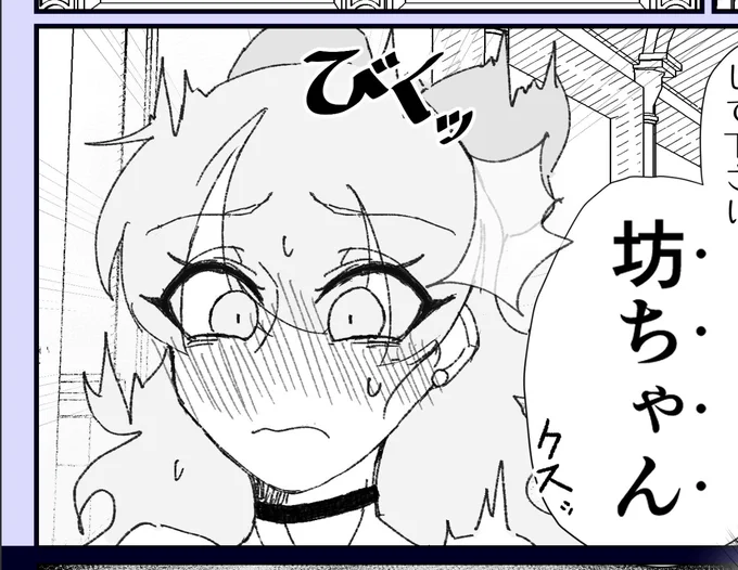 かわいーッ! 