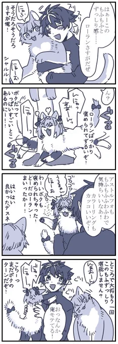 ネコチャン漫画
とるほにゃんのおてて黒くした私とても偉いと思いました 