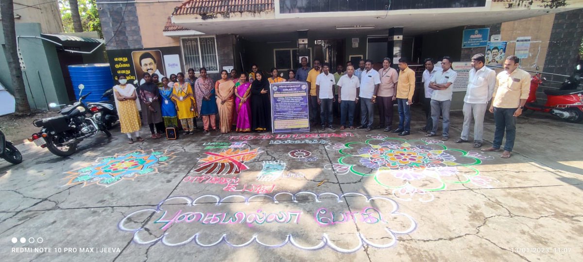 CommissionerEc2's tweet photo. Awareness in public for Pugaiillabhogi
#SwachhSurvekshan2023 
#Pugaiillabhogi https://t.co/SDRP1rKyCd