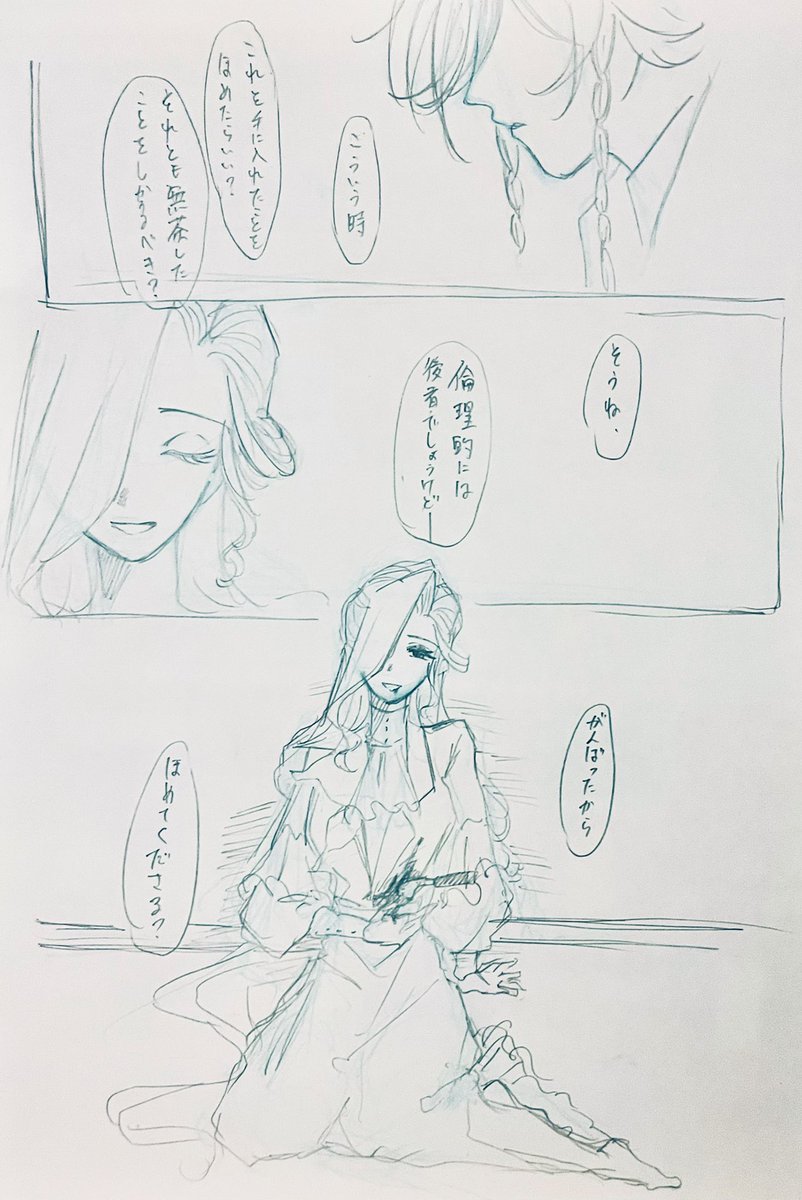 恒例の趣味全振りミステリパロ?です!
極限の掛け合いがお洒落な探偵助手好き。
なんでも許せる人向け。 