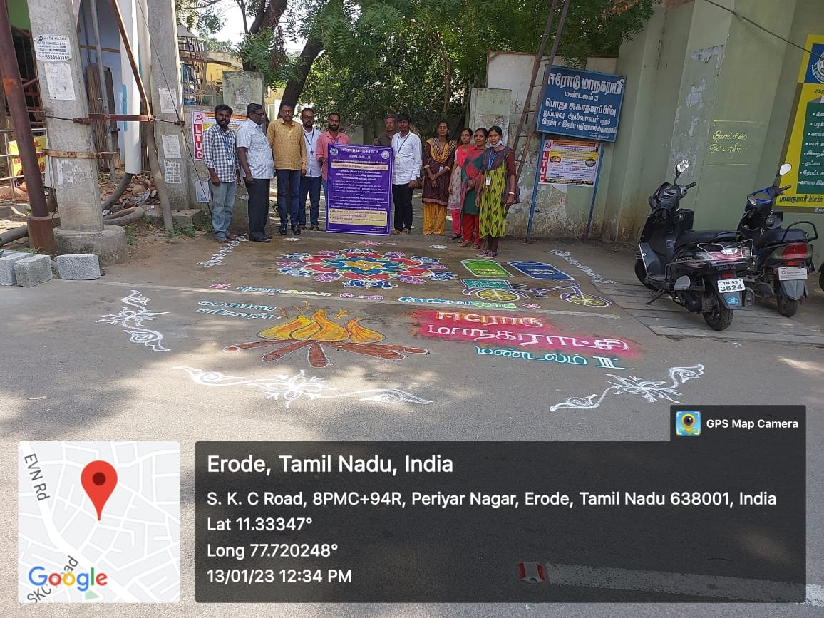 CommissionerEc2's tweet photo. Awareness in public for Pugaiillabhogi
#SwachhSurvekshan2023 
#Pugaiillabhogi https://t.co/SDRP1rKyCd