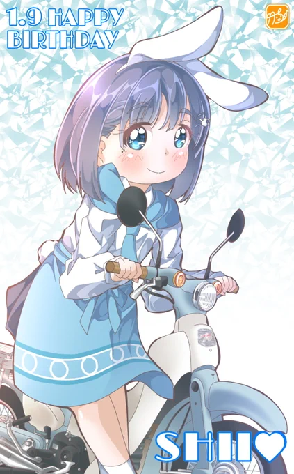 遅ればせながら椎ちゃんHAPPY BIRTHDAY～!!!うさ耳バリスタの制服を着て、大好きなリトルカブと戯れる椎ちゃんでお祝いっ#恵庭椎誕生祭2023 #恵庭椎生誕祭2023 #スーパーカブ #supercub ↓気になる人のみ#いいねした人フォローする 