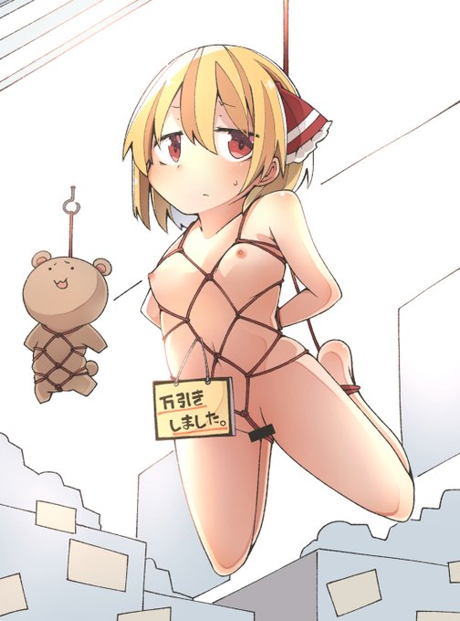 ヴィ○バンの天井に吊るされルーミア 