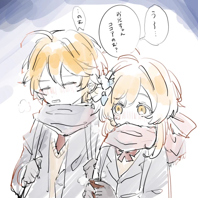 さむい 