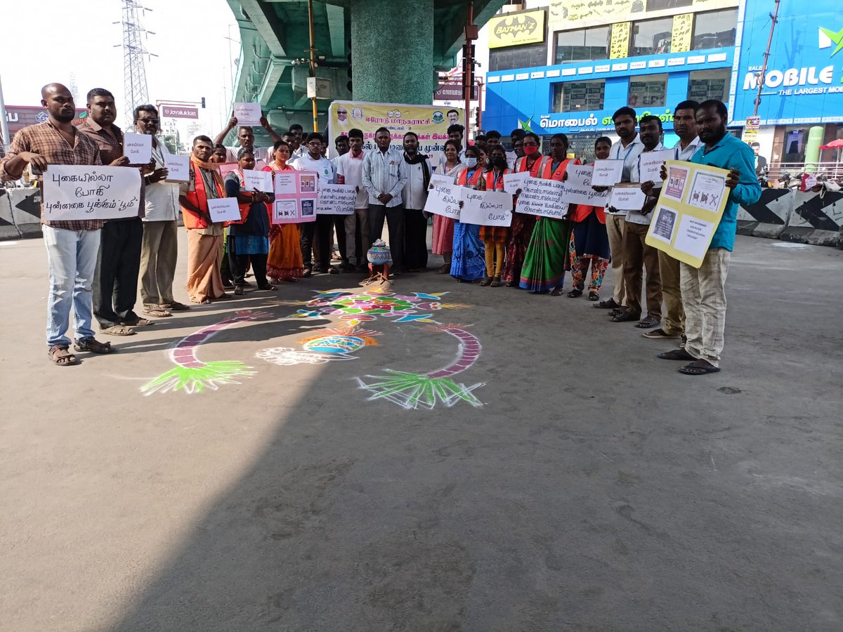 CommissionerEc2's tweet photo. Awareness for Pugaiillabhogi with NGO's
#SwachhSurvekshan2023 
#Pugaiillabhogi https://t.co/S09Z3sPZII